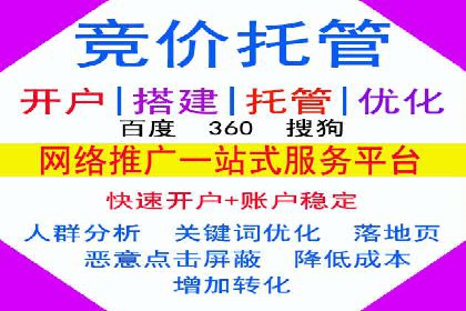 成功案例：竞价SEM托管助力企业拓展市场
