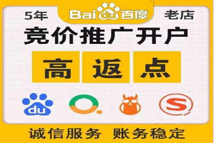 搜索引擎营销（SEM）在B2B企业中的应用案例